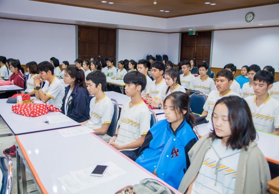 ภาพกิจกรรม คณะวิทยาศาสตร์และเทคโนโลยี จัดกิจกรรมพุทธศาสนากับวิทยาศาสตร์ เพื่อส่งเสริมคุณธรรม จริยธรรม