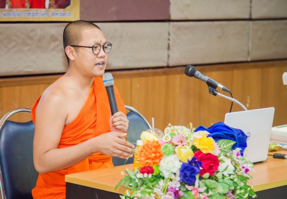 ภาพกิจกรรม คณะวิทยาศาสตร์และเทคโนโลยี จัดกิจกรรมพุทธศาสนากับวิทยาศาสตร์ เพื่อส่งเสริมคุณธรรม จริยธรรม