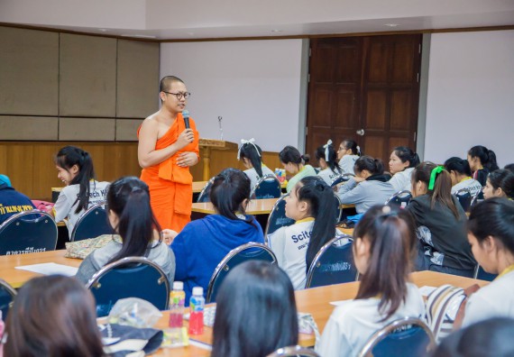 ภาพกิจกรรม คณะวิทยาศาสตร์และเทคโนโลยี จัดกิจกรรมพุทธศาสนากับวิทยาศาสตร์ เพื่อส่งเสริมคุณธรรม จริยธรรม