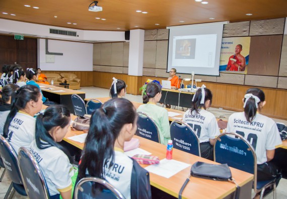 ภาพกิจกรรม คณะวิทยาศาสตร์และเทคโนโลยี จัดกิจกรรมพุทธศาสนากับวิทยาศาสตร์ เพื่อส่งเสริมคุณธรรม จริยธรรม