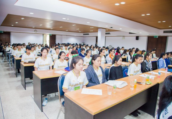 ภาพกิจกรรม คณะวิทยาศาสตร์และเทคโนโลยี จัดกิจกรรมพุทธศาสนากับวิทยาศาสตร์ เพื่อส่งเสริมคุณธรรม จริยธรรม