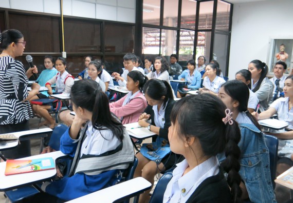 ภาพกิจกรรม โปรแกรมวิชาสาธารณสุขศาสตร์ จัดการอบรม เรื่อง เทคนิคการเยี่ยมบ้าน