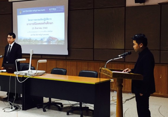 ภาพกิจกรรม คณะวิทยาศาสตร์และเทคโนโลยี เข้าร่วมการอบรมเชิงปฏิบัติการ เรื่อง การส่งเสริมและพัฒนาสหกิจศึกษา