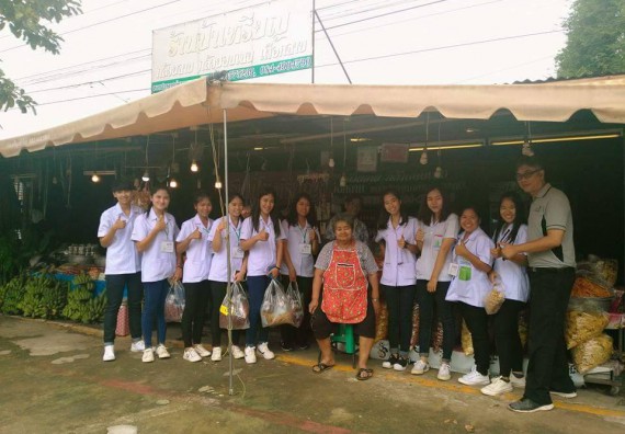 ภาพกิจกรรม โปรแกรมวิชาวิทยาศาสตร์และเทคโนโลยีการอาหาร จัดกิจกรรมศึกษาดูงานสถานประกอบการ