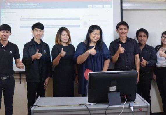 ภาพกิจกรรม คณะวิทยาศาสตร์และเทคโนโลยี เข้าร่วมอบรมเชิงปฏิบัติการ เรื่อง การใช้งานระบบ NRMS-DRMS