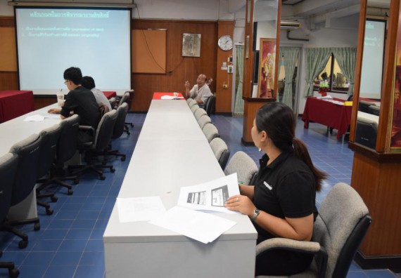 ภาพกิจกรรม คณะวิทยาศาสตร์และเทคโนโลยี เข้าร่วมอบรมเชิงปฏิบัติการ เรื่อง ทรัพย์สินทางปัญญาสำหรับงานวิจัย