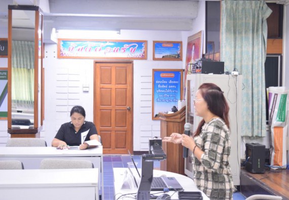 ภาพกิจกรรม คณะวิทยาศาสตร์และเทคโนโลยี เข้าร่วมอบรมเชิงปฏิบัติการ เรื่อง ทรัพย์สินทางปัญญาสำหรับงานวิจัย