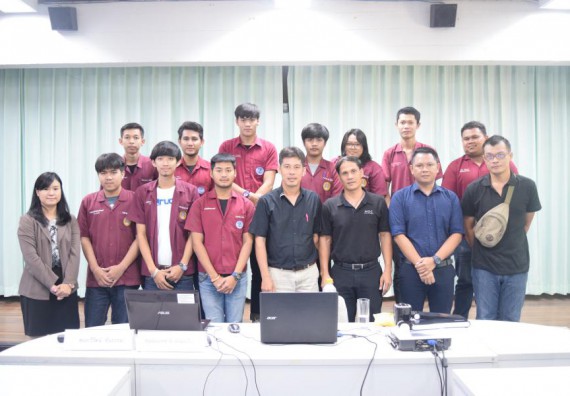 ภาพกิจกรรม คณะวิทยาศาสตร์และเทคโนโลยี เข้าร่วมอบรมเชิงปฏิบัติการ เรื่อง ทรัพย์สินทางปัญญาสำหรับงานวิจัย