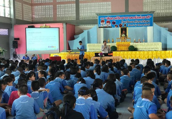ภาพกิจกรรม ศูนย์วิทยาศาสตร์และวิทยาศาสตร์ประยุกต์ จัดการอบรมโครงการพัฒนาทักษะทางวิทยาศาสตร์ การพัฒนาระบบ เฝ้าระวังความปลอดภัยในห้องปฏิบัติการ และการแก้ไขปัญหาสิ่งแวดล้อมในห้องปฏิบัติการ