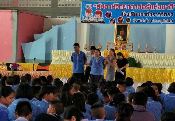 ภาพกิจกรรม ศูนย์วิทยาศาสตร์และวิทยาศาสตร์ประยุกต์ จัดการอบรมโครงการพัฒนาทักษะทางวิทยาศาสตร์ การพัฒนาระบบ เฝ้าระวังความปลอดภัยในห้องปฏิบัติการ และการแก้ไขปัญหาสิ่งแวดล้อมในห้องปฏิบัติการ