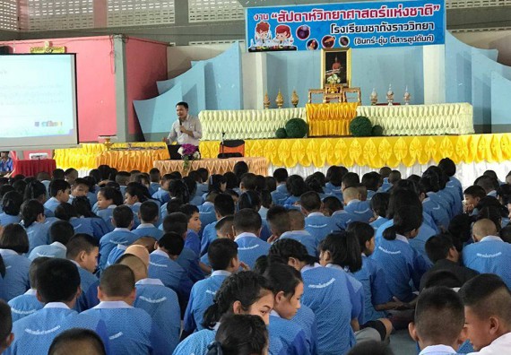 ภาพกิจกรรม ศูนย์วิทยาศาสตร์และวิทยาศาสตร์ประยุกต์ จัดการอบรมโครงการพัฒนาทักษะทางวิทยาศาสตร์ การพัฒนาระบบ เฝ้าระวังความปลอดภัยในห้องปฏิบัติการ และการแก้ไขปัญหาสิ่งแวดล้อมในห้องปฏิบัติการ