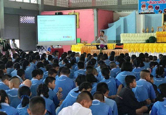 ภาพกิจกรรม ศูนย์วิทยาศาสตร์และวิทยาศาสตร์ประยุกต์ จัดการอบรมโครงการพัฒนาทักษะทางวิทยาศาสตร์ การพัฒนาระบบ เฝ้าระวังความปลอดภัยในห้องปฏิบัติการ และการแก้ไขปัญหาสิ่งแวดล้อมในห้องปฏิบัติการ