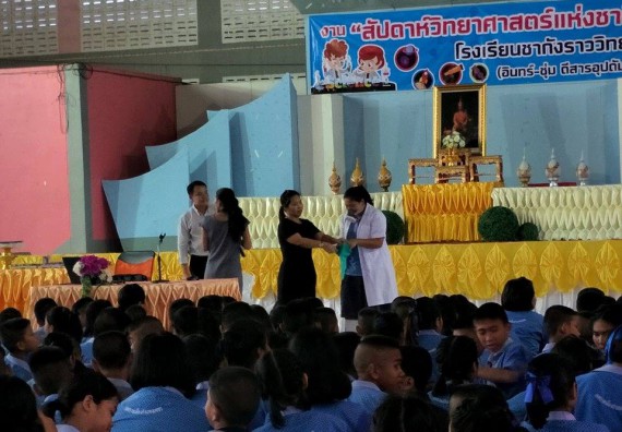 ภาพกิจกรรม ศูนย์วิทยาศาสตร์และวิทยาศาสตร์ประยุกต์ จัดการอบรมโครงการพัฒนาทักษะทางวิทยาศาสตร์ การพัฒนาระบบ เฝ้าระวังความปลอดภัยในห้องปฏิบัติการ และการแก้ไขปัญหาสิ่งแวดล้อมในห้องปฏิบัติการ