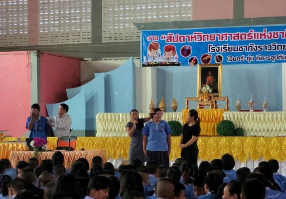 ภาพกิจกรรม ศูนย์วิทยาศาสตร์และวิทยาศาสตร์ประยุกต์ จัดการอบรมโครงการพัฒนาทักษะทางวิทยาศาสตร์ การพัฒนาระบบ เฝ้าระวังความปลอดภัยในห้องปฏิบัติการ และการแก้ไขปัญหาสิ่งแวดล้อมในห้องปฏิบัติการ