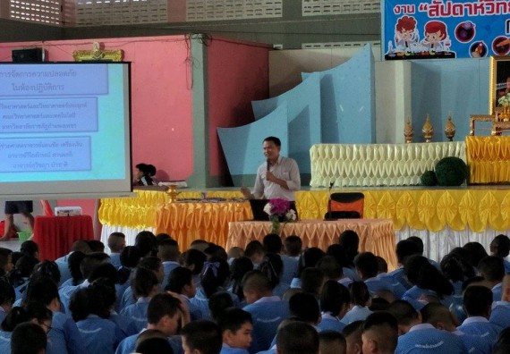 ภาพกิจกรรม ศูนย์วิทยาศาสตร์และวิทยาศาสตร์ประยุกต์ จัดการอบรมโครงการพัฒนาทักษะทางวิทยาศาสตร์ การพัฒนาระบบ เฝ้าระวังความปลอดภัยในห้องปฏิบัติการ และการแก้ไขปัญหาสิ่งแวดล้อมในห้องปฏิบัติการ