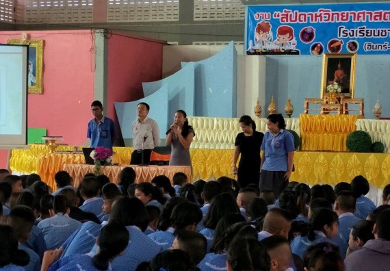 ภาพกิจกรรม ศูนย์วิทยาศาสตร์และวิทยาศาสตร์ประยุกต์ จัดการอบรมโครงการพัฒนาทักษะทางวิทยาศาสตร์ การพัฒนาระบบ เฝ้าระวังความปลอดภัยในห้องปฏิบัติการ และการแก้ไขปัญหาสิ่งแวดล้อมในห้องปฏิบัติการ