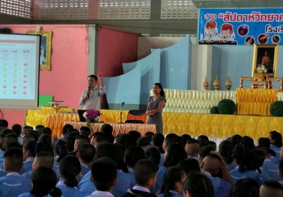 ภาพกิจกรรม ศูนย์วิทยาศาสตร์และวิทยาศาสตร์ประยุกต์ จัดการอบรมโครงการพัฒนาทักษะทางวิทยาศาสตร์ การพัฒนาระบบ เฝ้าระวังความปลอดภัยในห้องปฏิบัติการ และการแก้ไขปัญหาสิ่งแวดล้อมในห้องปฏิบัติการ