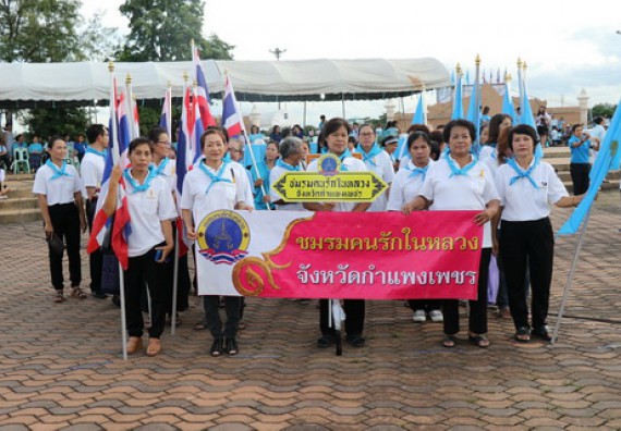 ภาพกิจกรรม คณะวิทยาศาสตร์และเทคโนโลยี เข้าร่วมพิธีเฉลิมพระเกียรติสมเด็จพระนางเจ้าสิริกิติ์