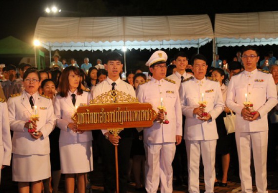 ภาพกิจกรรม คณะวิทยาศาสตร์และเทคโนโลยี เข้าร่วมพิธีเฉลิมพระเกียรติสมเด็จพระนางเจ้าสิริกิติ์