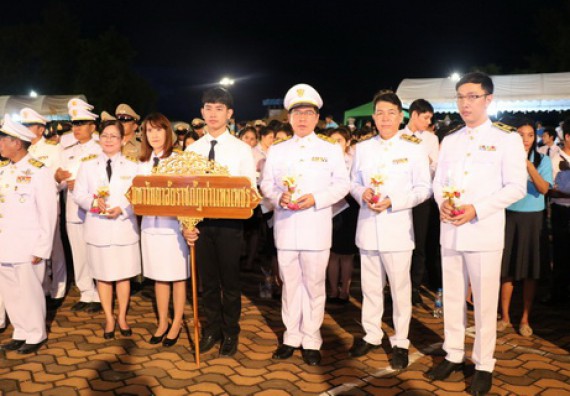 ภาพกิจกรรม คณะวิทยาศาสตร์และเทคโนโลยี เข้าร่วมพิธีเฉลิมพระเกียรติสมเด็จพระนางเจ้าสิริกิติ์