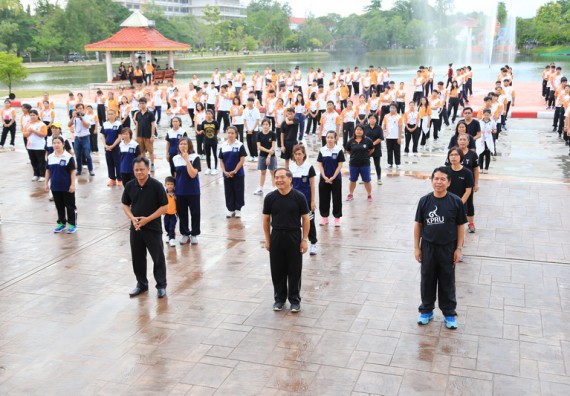 ภาพกิจกรรม คณะวิทยาศาสตร์และเทคโนโลยี เข้าร่วมกิจกรรมออกกำลังกาย ตามแนวคิดของนายกรัฐมนตรี