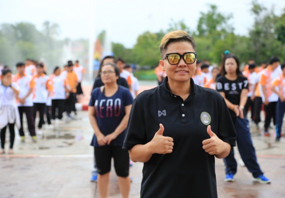 ภาพกิจกรรม คณะวิทยาศาสตร์และเทคโนโลยี เข้าร่วมกิจกรรมออกกำลังกาย ตามแนวคิดของนายกรัฐมนตรี