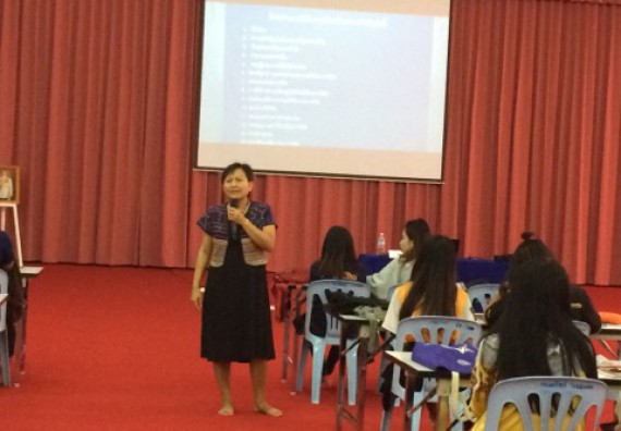 ภาพกิจกรรม คณะวิทยาศาสตร์และเทคโนโลยี จัดกิจกรรมอบรมพัฒนาการทำโครงร่างงานวิจัย