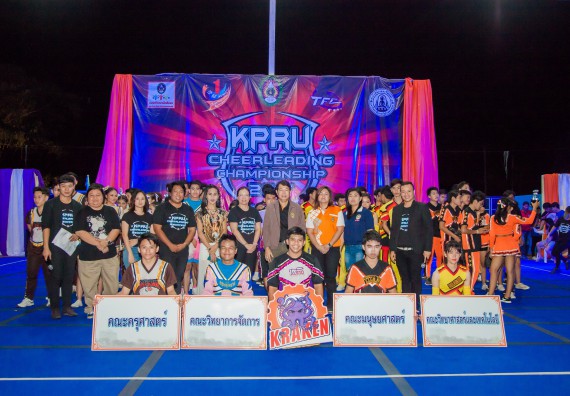 ภาพกิจกรรม คณะวิทยาศาสตร์และเทคโนโลยี ขอแสดงความยินดีกับ Dragon team ที่ได้รับรางวัลรองชนะเลิศอันดับ 1