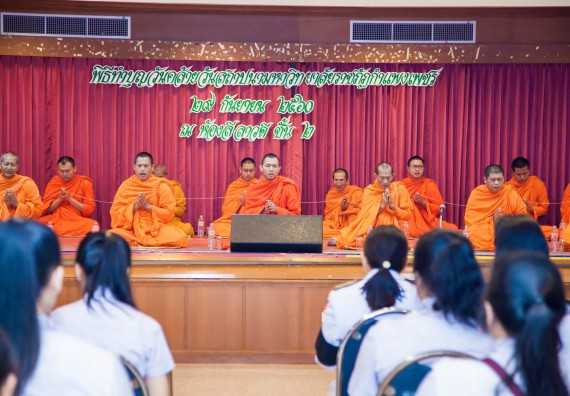 ภาพกิจกรรม คณะวิทยาศาสตร์และเทคโนโลยี เข้าร่วมทำบุญตักบาตรวันคล้ายวันสถาปนามหาวิทยาลัยราชภัฏกำแพงเพชร