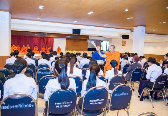 ภาพกิจกรรม คณะวิทยาศาสตร์และเทคโนโลยี เข้าร่วมทำบุญตักบาตรวันคล้ายวันสถาปนามหาวิทยาลัยราชภัฏกำแพงเพชร