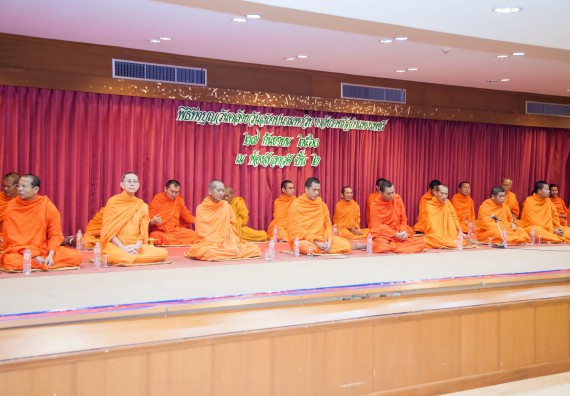 ภาพกิจกรรม คณะวิทยาศาสตร์และเทคโนโลยี เข้าร่วมทำบุญตักบาตรวันคล้ายวันสถาปนามหาวิทยาลัยราชภัฏกำแพงเพชร