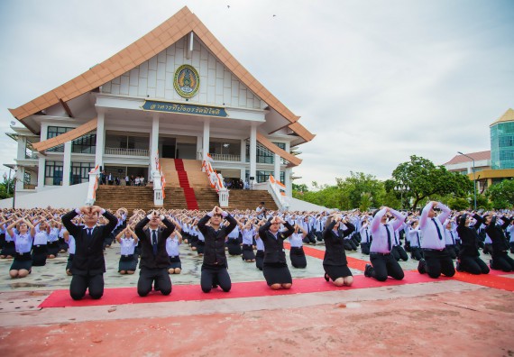ภาพกิจกรรม คณะวิทยาศาสตร์และเทคโนโลยี เข้าร่วมทำบุญตักบาตรวันคล้ายวันสถาปนามหาวิทยาลัยราชภัฏกำแพงเพชร
