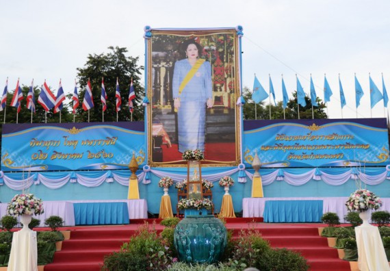 ภาพกิจกรรม คณะวิทยาศาสตร์และเทคโนโลยี เข้าร่วมกิจกรรมแอโรบิกรวมพลคนรักแม่ 12 สิงหา