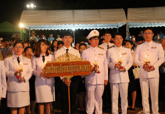 ภาพกิจกรรม คณะวิทยาศาสตร์และเทคโนโลยี เข้าร่วมกิจกรรมแอโรบิกรวมพลคนรักแม่ 12 สิงหา