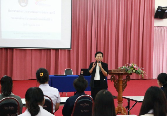 ภาพกิจกรรม โปรแกรมวิชาเคมี จัดกิจกรรมการนำเสนอผลงานวิจัยทางเคมี