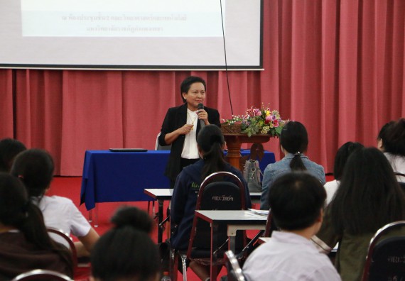 ภาพกิจกรรม โปรแกรมวิชาเคมี จัดกิจกรรมการนำเสนอผลงานวิจัยทางเคมี