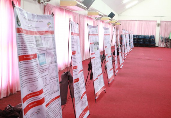 ภาพกิจกรรม โปรแกรมวิชาเคมี จัดกิจกรรมการนำเสนอผลงานวิจัยทางเคมี