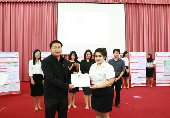 ภาพกิจกรรม โปรแกรมวิชาเคมี จัดกิจกรรมการนำเสนอผลงานวิจัยทางเคมี