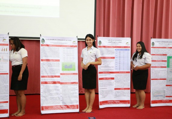 ภาพกิจกรรม โปรแกรมวิชาเคมี จัดกิจกรรมการนำเสนอผลงานวิจัยทางเคมี