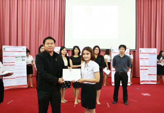 ภาพกิจกรรม โปรแกรมวิชาเคมี จัดกิจกรรมการนำเสนอผลงานวิจัยทางเคมี