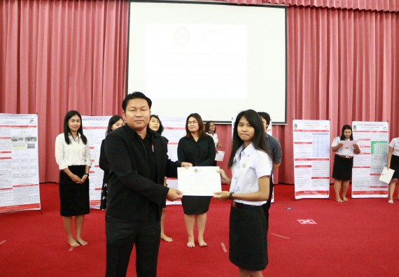 ภาพกิจกรรม โปรแกรมวิชาเคมี จัดกิจกรรมการนำเสนอผลงานวิจัยทางเคมี