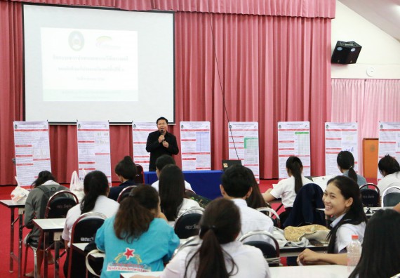 ภาพกิจกรรม โปรแกรมวิชาเคมี จัดกิจกรรมการนำเสนอผลงานวิจัยทางเคมี