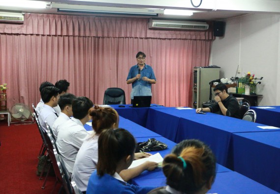 ภาพกิจกรรม คณะวิทยาศาสตร์และเทคโนโลยี จัดกิจกรรมสัมมนาก่อนฝึกประสบการณ์วิชาชีพ