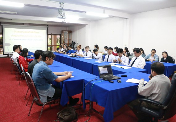 ภาพกิจกรรม คณะวิทยาศาสตร์และเทคโนโลยี จัดกิจกรรมสัมมนาก่อนฝึกประสบการณ์วิชาชีพ