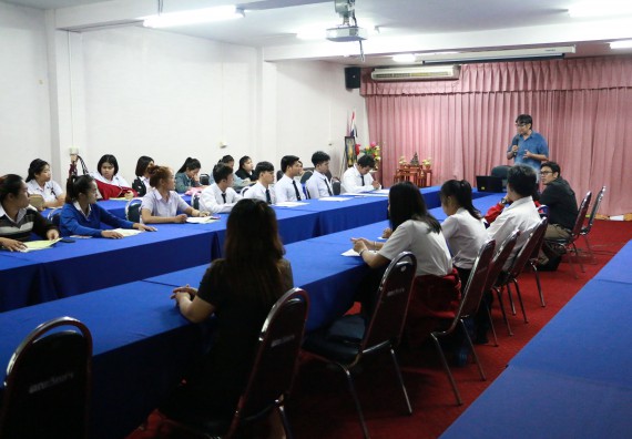 ภาพกิจกรรม คณะวิทยาศาสตร์และเทคโนโลยี จัดกิจกรรมสัมมนาก่อนฝึกประสบการณ์วิชาชีพ