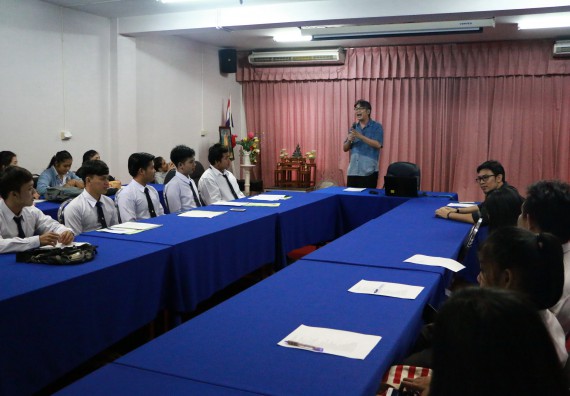 ภาพกิจกรรม คณะวิทยาศาสตร์และเทคโนโลยี จัดกิจกรรมสัมมนาก่อนฝึกประสบการณ์วิชาชีพ