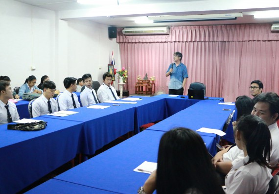 ภาพกิจกรรม คณะวิทยาศาสตร์และเทคโนโลยี จัดกิจกรรมสัมมนาก่อนฝึกประสบการณ์วิชาชีพ