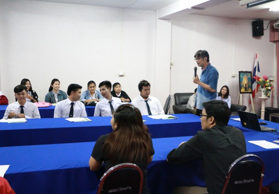 ภาพกิจกรรม คณะวิทยาศาสตร์และเทคโนโลยี จัดกิจกรรมสัมมนาก่อนฝึกประสบการณ์วิชาชีพ