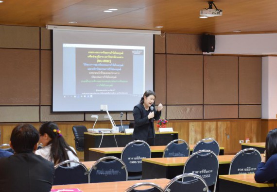 ภาพกิจกรรม คณะวิทยาศาสตร์และเทคโนโลยี เข้าร่วมอบรมเชิงปฏิบัติการตามโครงการ 1 อาจารย์ 1 ผลงานวิชาการด้านงานวิจัย เรื่อง จริยธรรมการวิจัยในมนุษย์ : การเขียนโครงการวิจัยและการขอรับรอง