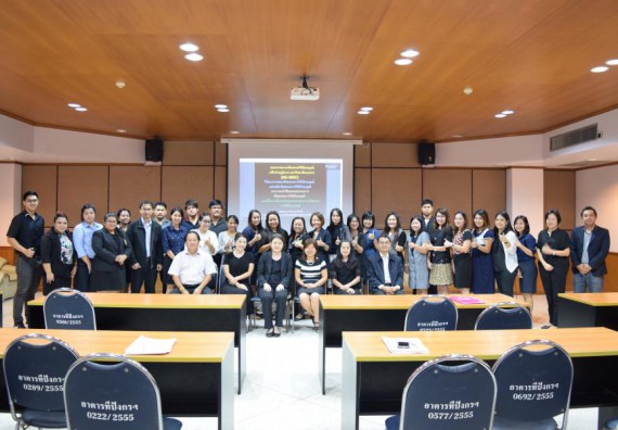 ภาพกิจกรรม คณะวิทยาศาสตร์และเทคโนโลยี เข้าร่วมอบรมเชิงปฏิบัติการตามโครงการ 1 อาจารย์ 1 ผลงานวิชาการด้านงานวิจัย เรื่อง จริยธรรมการวิจัยในมนุษย์ : การเขียนโครงการวิจัยและการขอรับรอง